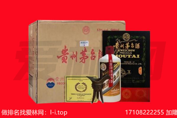 舟山回收陈年茅台酒