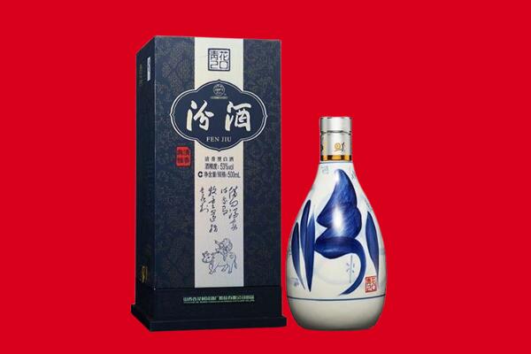 舟山回收汾酒